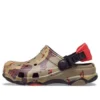 Classic All-Terrain Clog w kamuflażu „Brązowo-zielono-czarne”