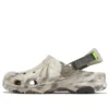 Classic All-Terrain Marbled Clog „Beige Brown”
