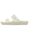 Classic Clog Cozy „White”