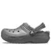 Classic Lined Clog „Slate Grey Smoke”