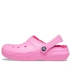Classic Lined Clog „Taffy Pink”
