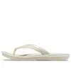 Classic Sandal „Bone”
