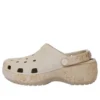 Crocs x GOOD BAI Cloud Eggshell „Khaki”
