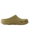 Crocs x Salehe Bembury Saru Chodaki „Pesto”