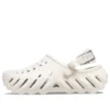 Echo Clog „Stucco”