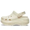 Mega Crush Clog „Bone White”