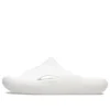 Mellow Slide „White”