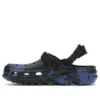 Post Malone x Duet Max Chodak „Blue Camo”