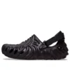 Salehe Bembury x Pollex Clog „Sasquatch”